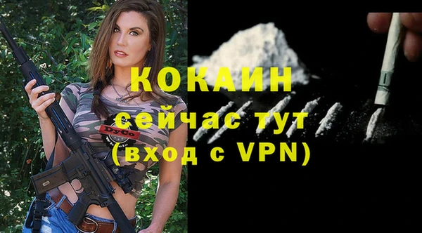 меф VHQ Бугульма