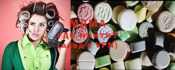 меф VHQ Бугульма