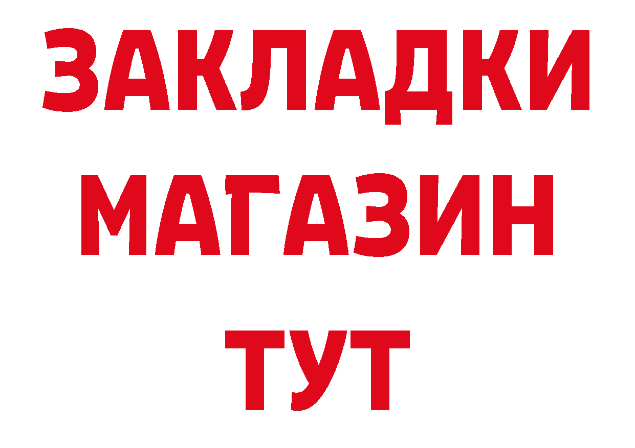 Альфа ПВП Соль как зайти площадка МЕГА Краснотурьинск