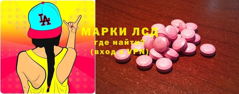 купить наркотик  Краснотурьинск  kraken ССЫЛКА  ЛСД экстази ecstasy 